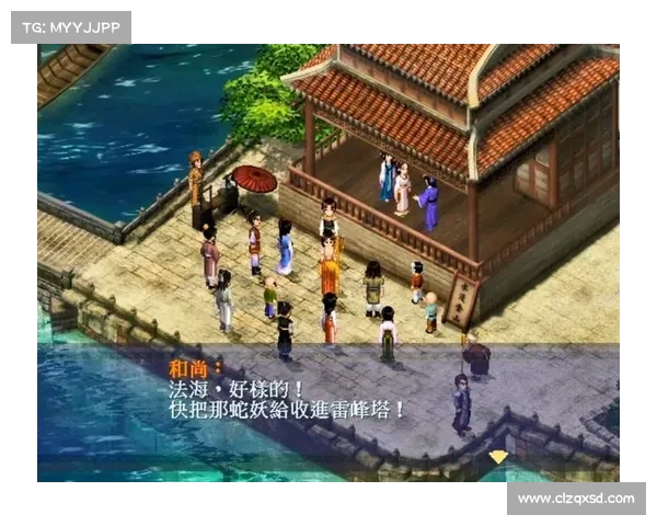 新仙剑2001攻略—新仙剑1剧情:新仙剑奇侠传2001:情定仙岛,再续经典 新仙剑2001攻略—新仙剑1剧情:新仙剑奇侠传2001:情定仙岛,再续经典