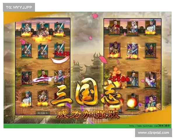 无双三国志手游官网最新版本下载指南