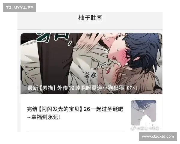 新婚契约攻略(契约婚礼:臻爱邂逅:婚约的攻略秘钥) 新婚契约攻略(契约婚礼:臻爱邂逅:婚约的攻略秘钥)