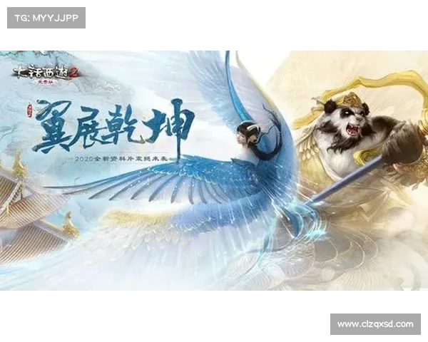 梦幻大话西游：星辰幻域，梦回三界