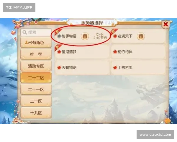 梦幻西游全新版本维护公告:邀你开启奇幻旅程 梦幻西游全新版本维护公告:邀你开启奇幻旅程