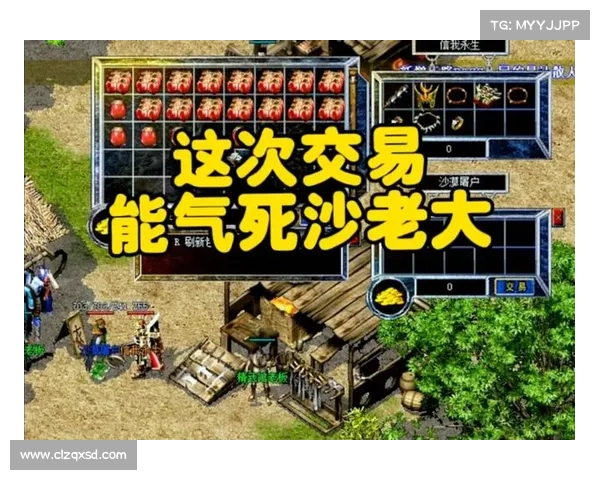 热血传奇：装备狂潮，问鼎沙城