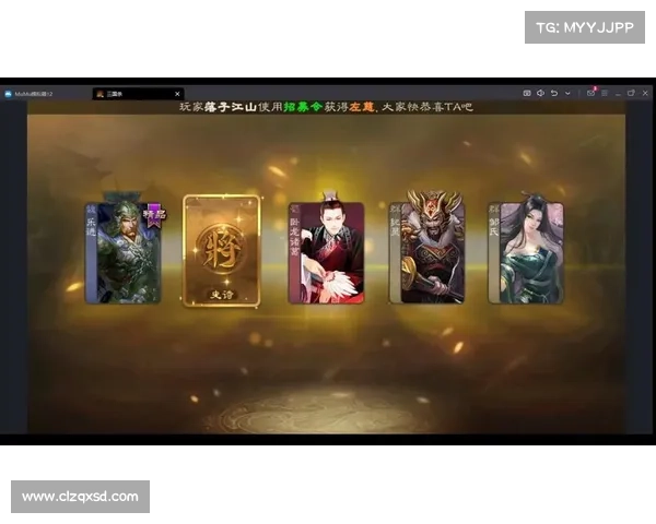 电脑玩三国杀移动版攻略大全