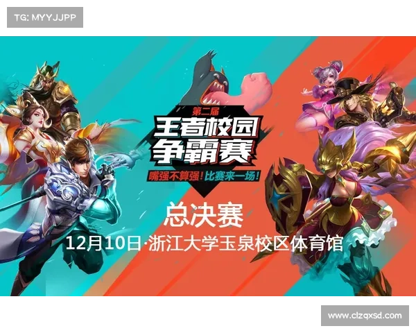 神武竞技场：巅峰之争，王者归来