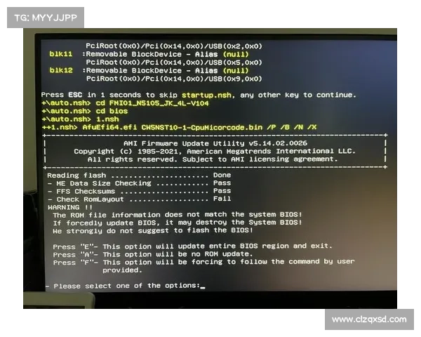 老机子如何升级BIOS:提升性能,延长使用寿命 老机子如何升级BIOS:提升性能,延长使用寿命