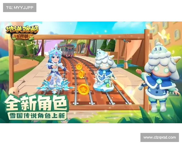 腾讯动感奇幻,奇遇探索之旅 腾讯动感奇幻,奇遇探索之旅