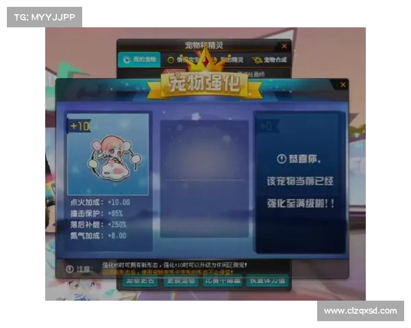 萌宠座驾驰骋赛道一起来飞车养宠攻略大公开 萌宠座驾驰骋赛道一起来飞车养宠攻略大公开