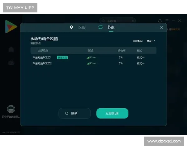 迅雷手游加速器官网:解锁游戏畅快体验,纵享指尖竞技乐趣 迅雷手游加速器官网:解锁游戏畅快体验,纵享指尖竞技乐趣