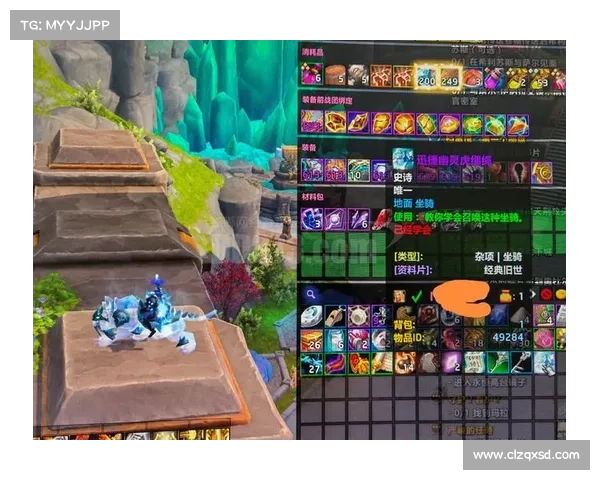 魔兽世界正服：征服坐骑之路