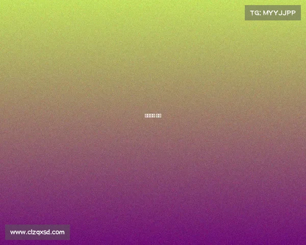 电竞热血 集锦 电竞热血 集锦